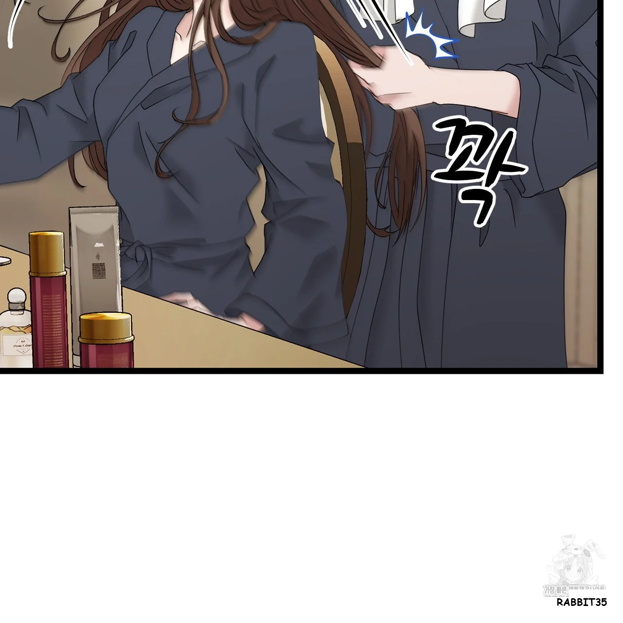 Dangerous Episode 39 - Page 68