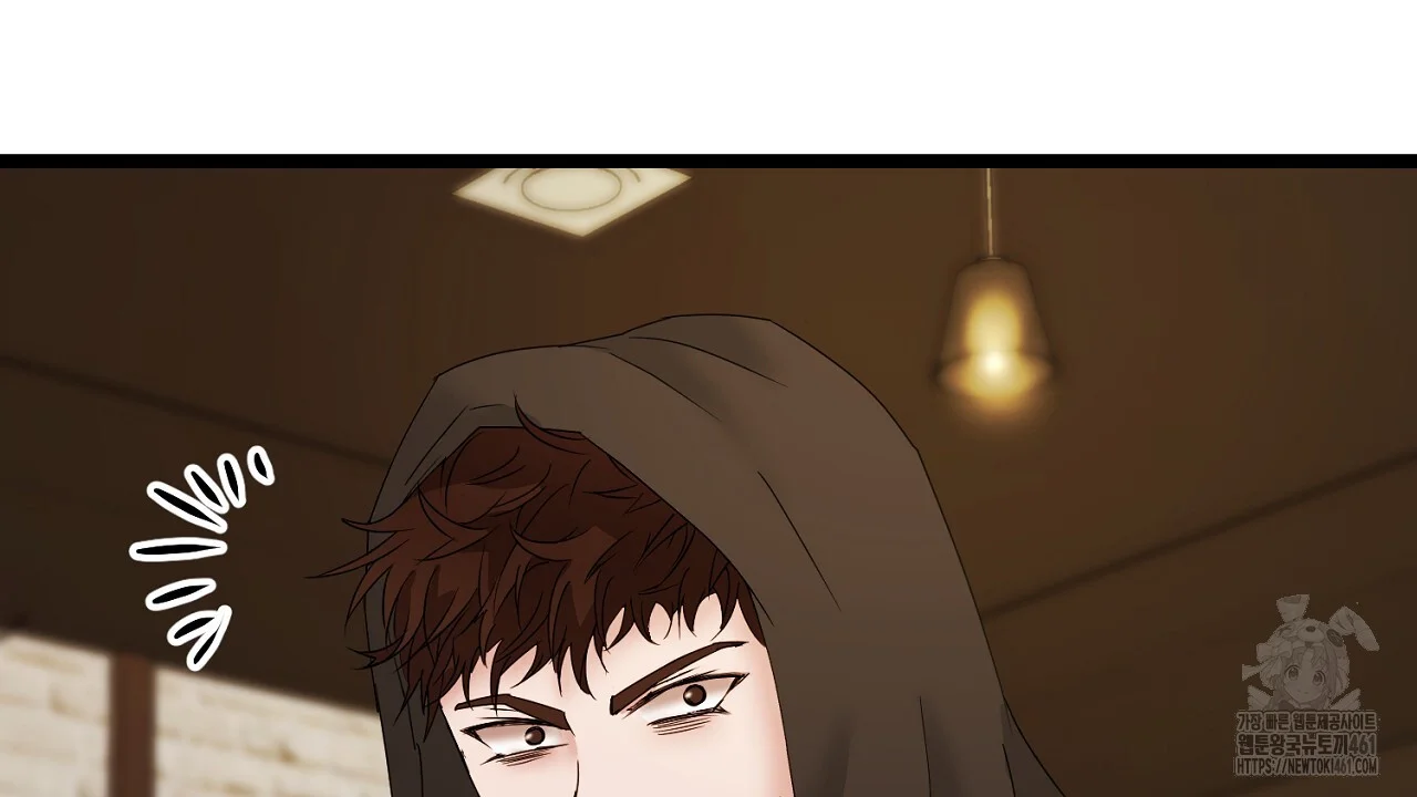 Dangerous Episode 40 - Page 142