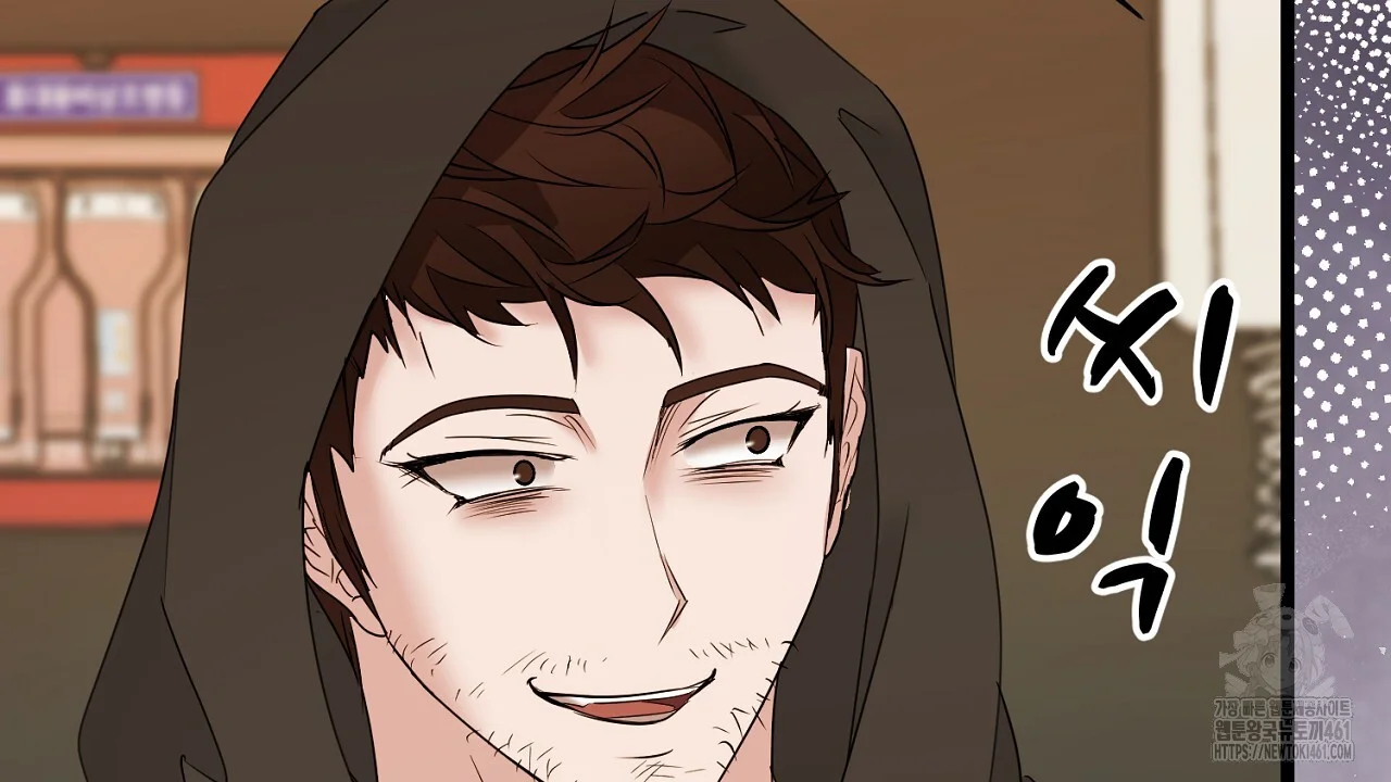 Dangerous Episode 40 - Page 147