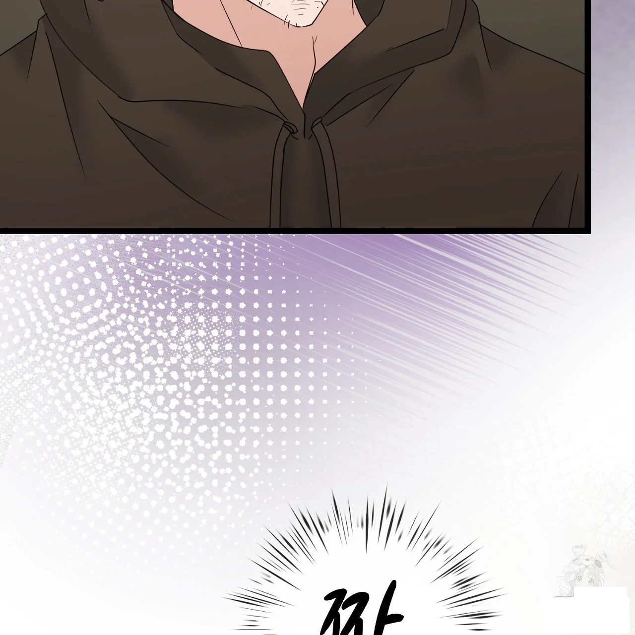 Dangerous Episode 40 - Page 148