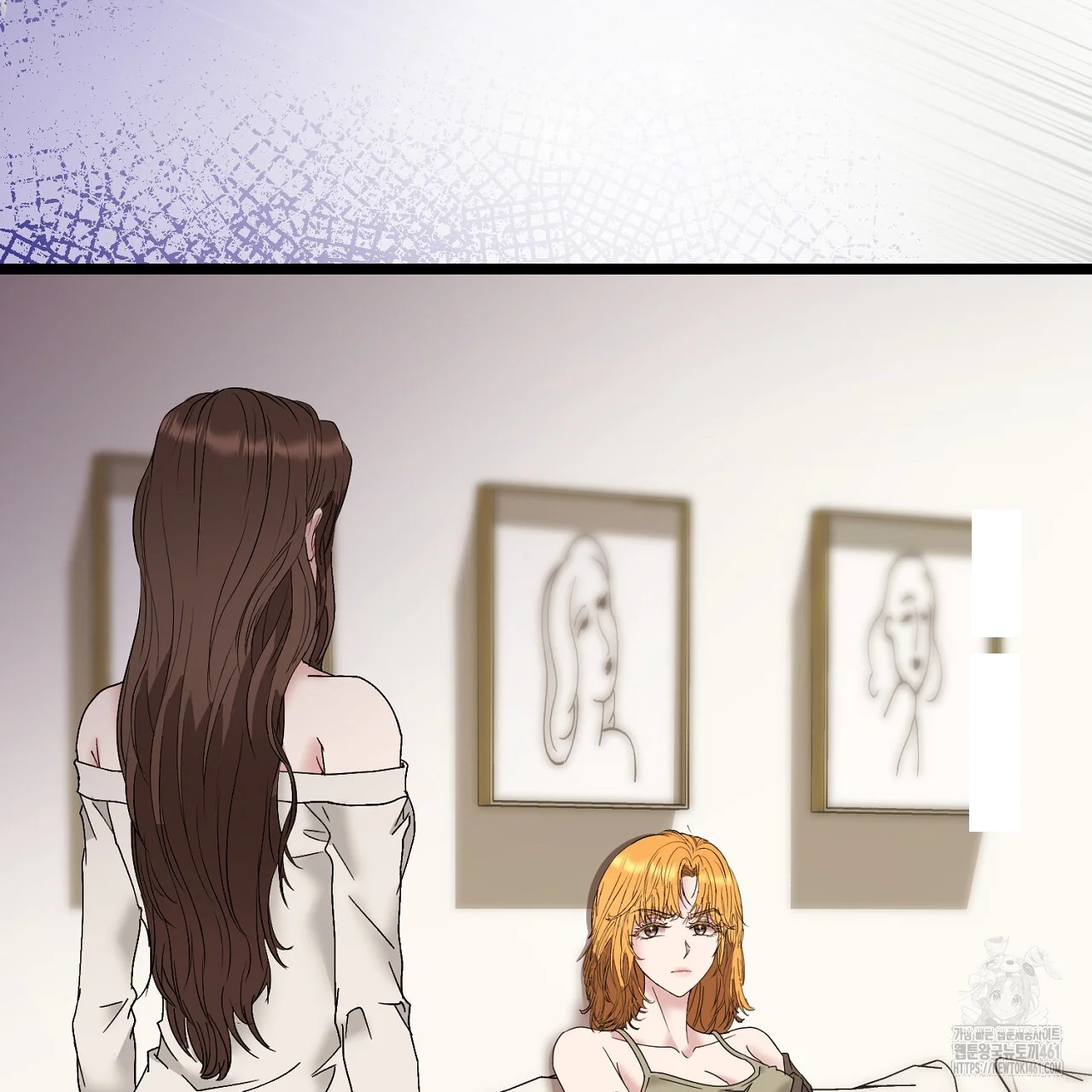 Dangerous Episode 40 - Page 25