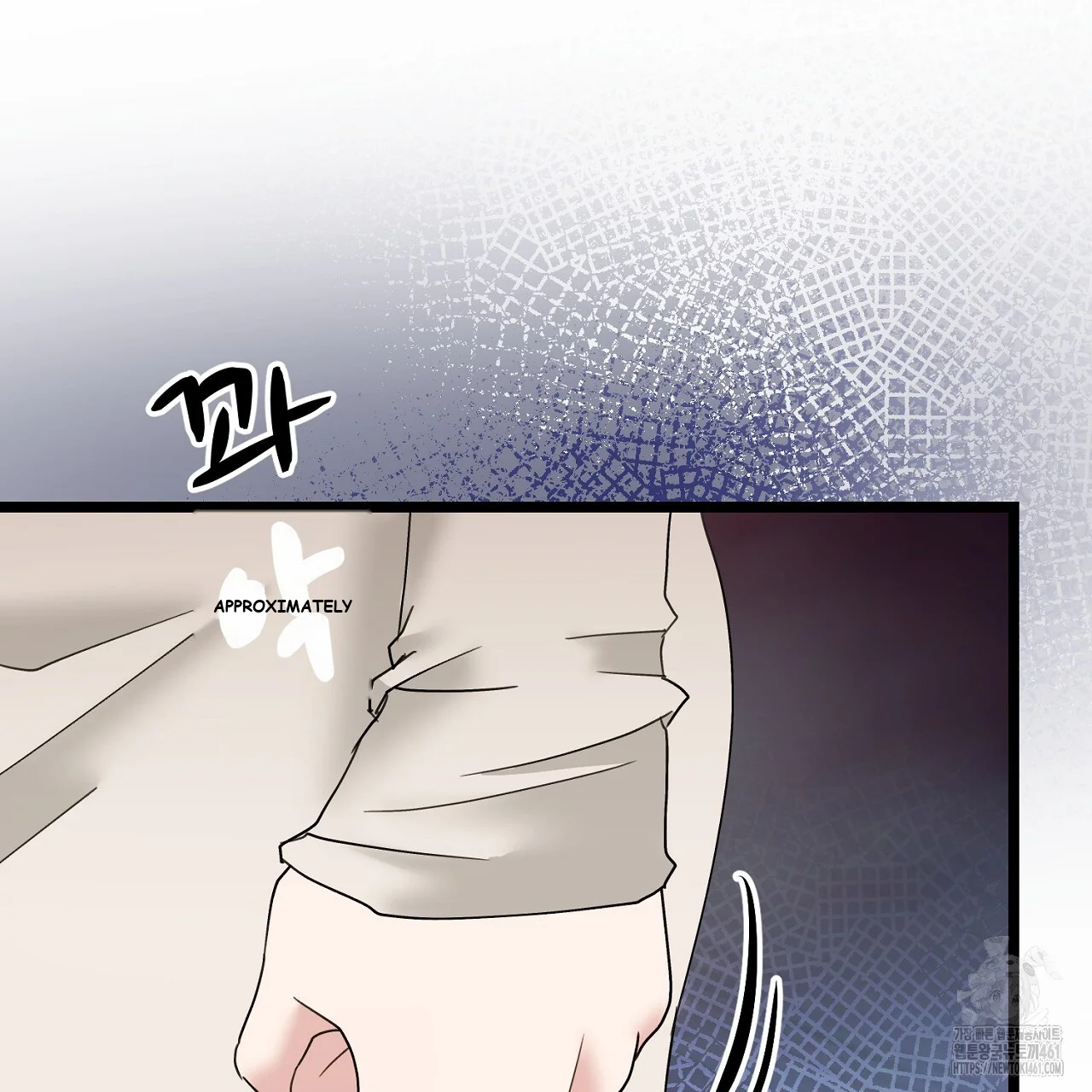 Dangerous Episode 40 - Page 68