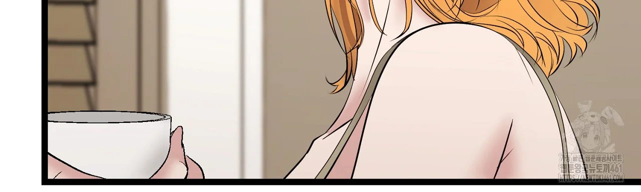 Dangerous Episode 40 - Page 84