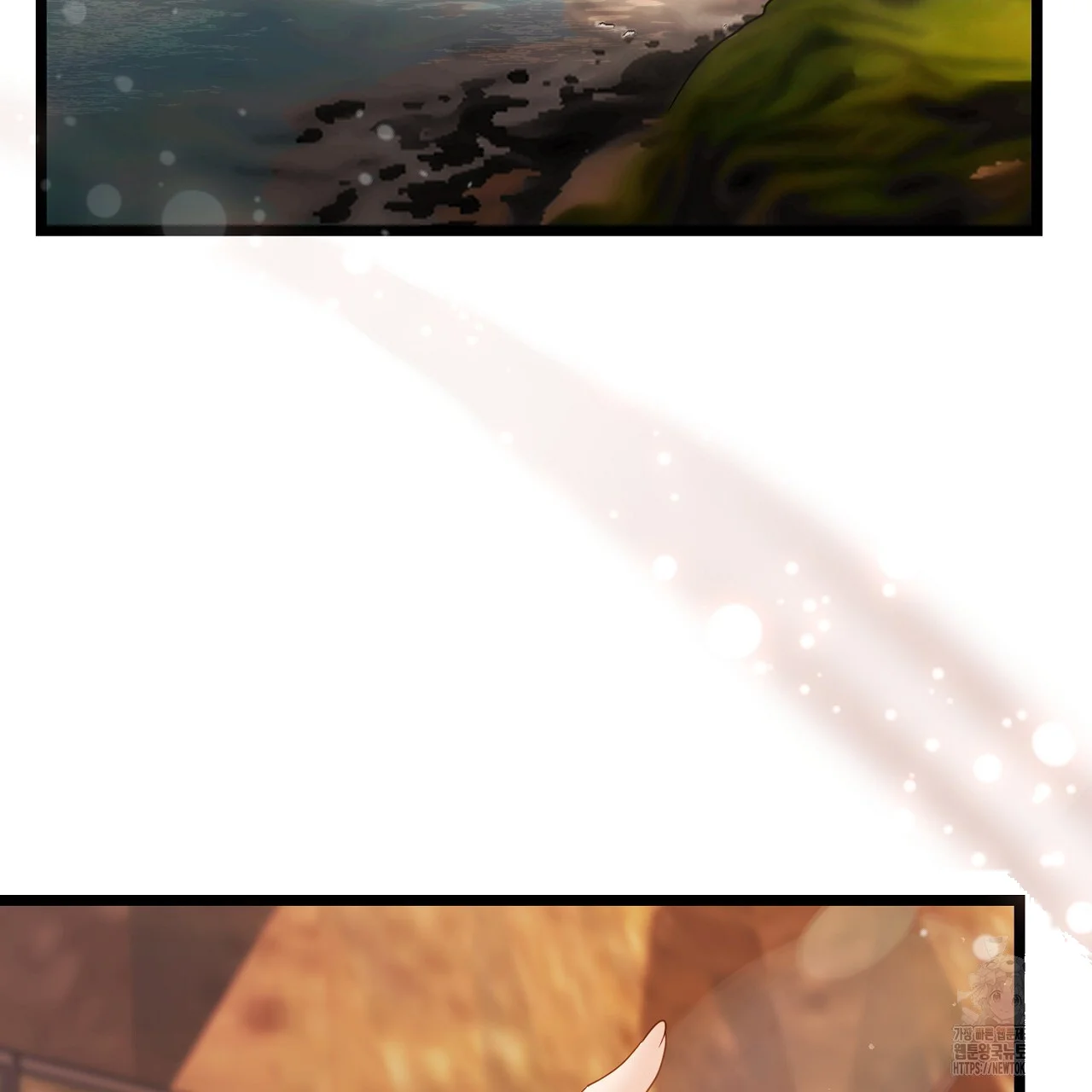 Dangerous Episode 41 - Page 10