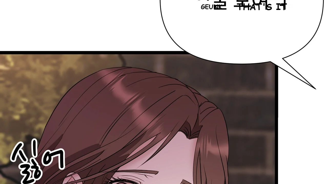 Dangerous Episode 41 - Page 105