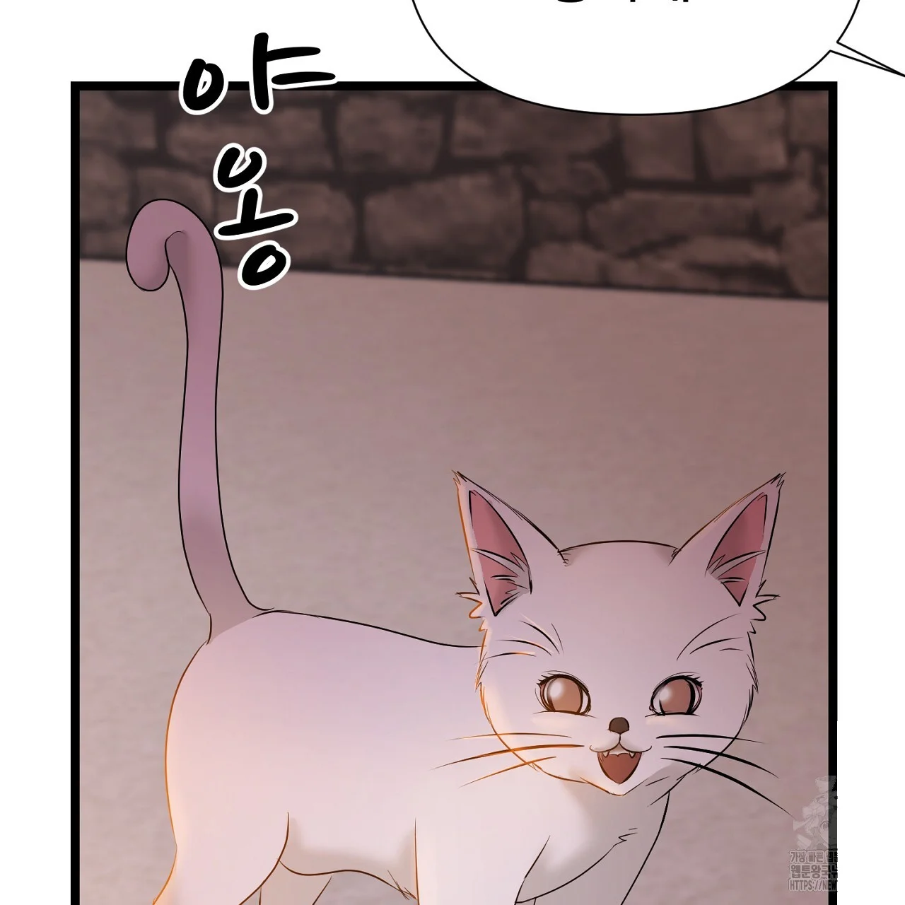 Dangerous Episode 41 - Page 112