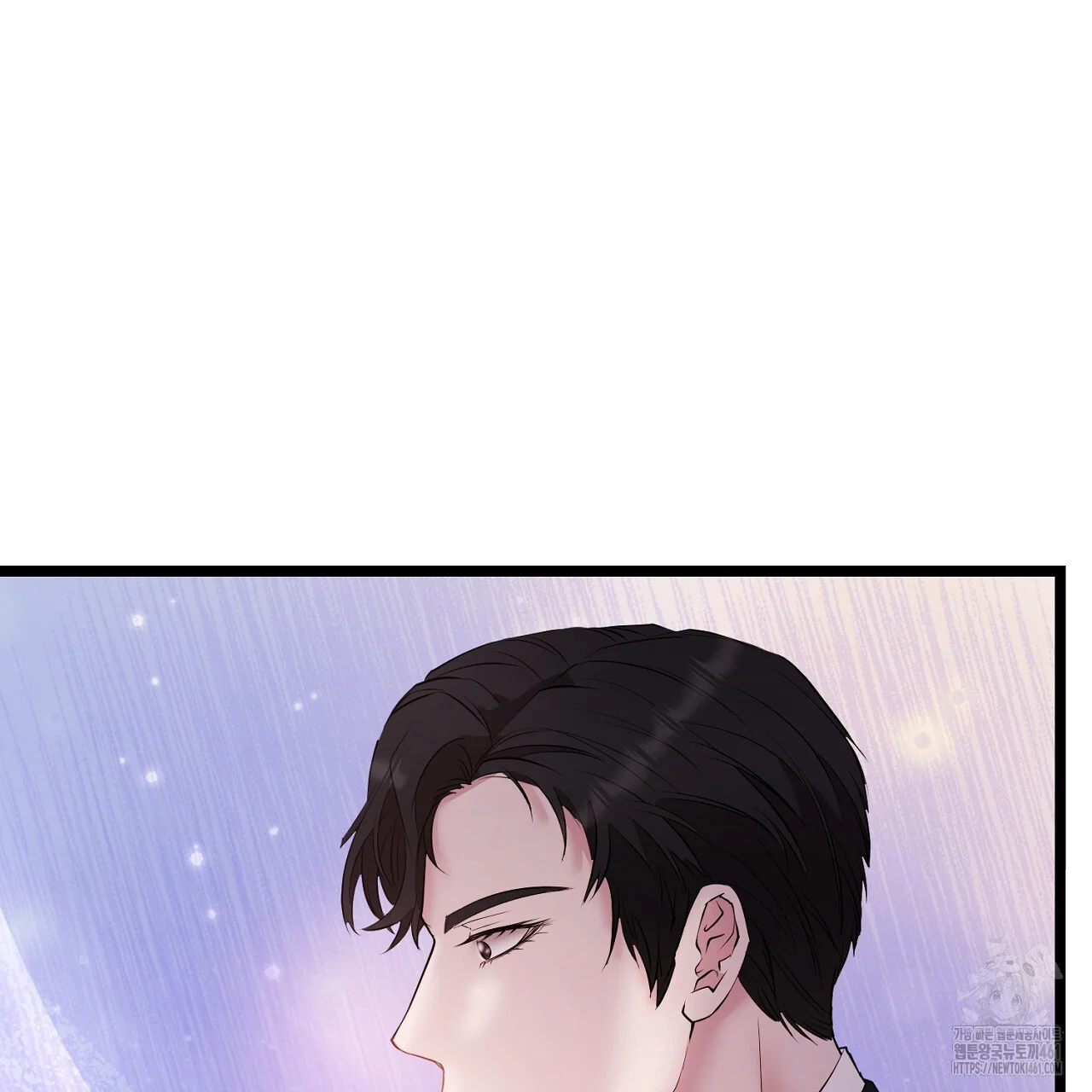 Dangerous Episode 41 - Page 131