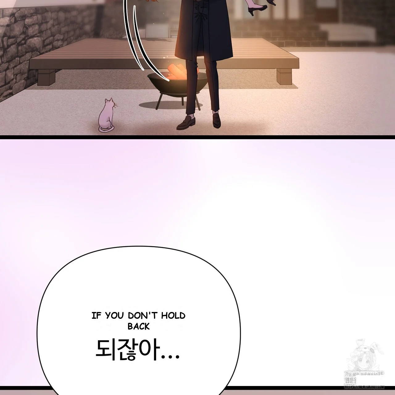 Dangerous Episode 41 - Page 135