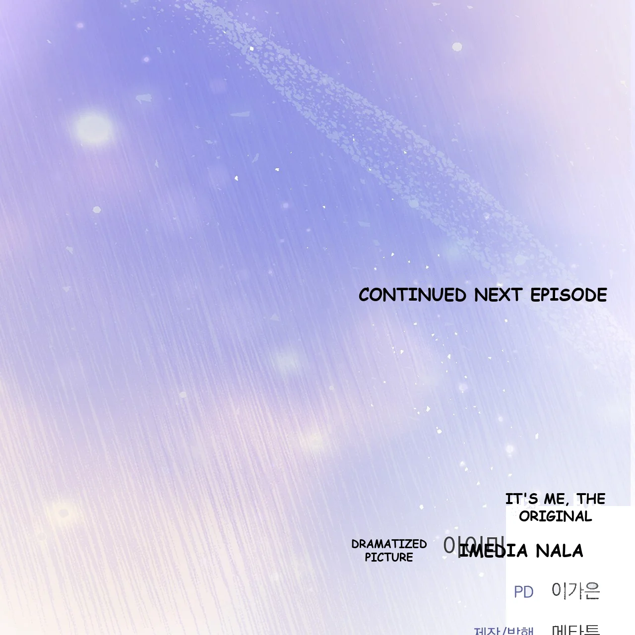 Dangerous Episode 41 - Page 157