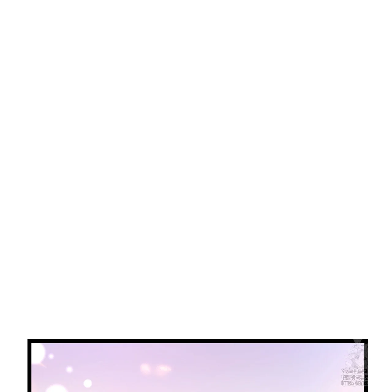 Dangerous Episode 41 - Page 17