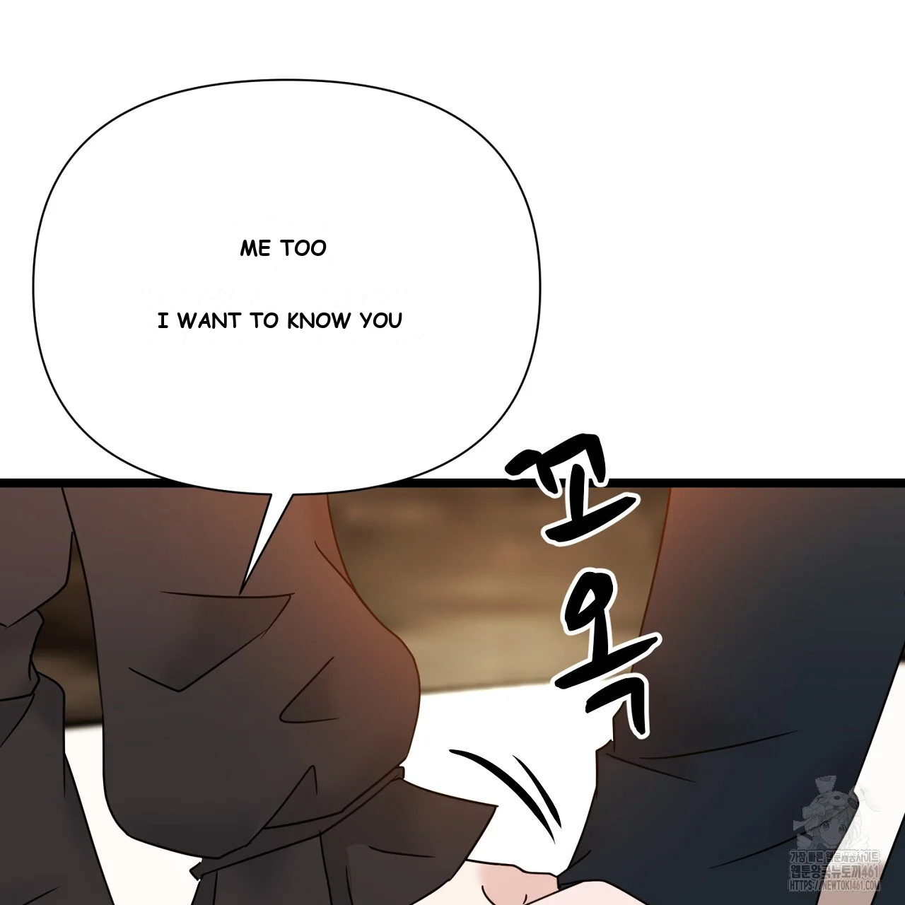 Dangerous Episode 41 - Page 67