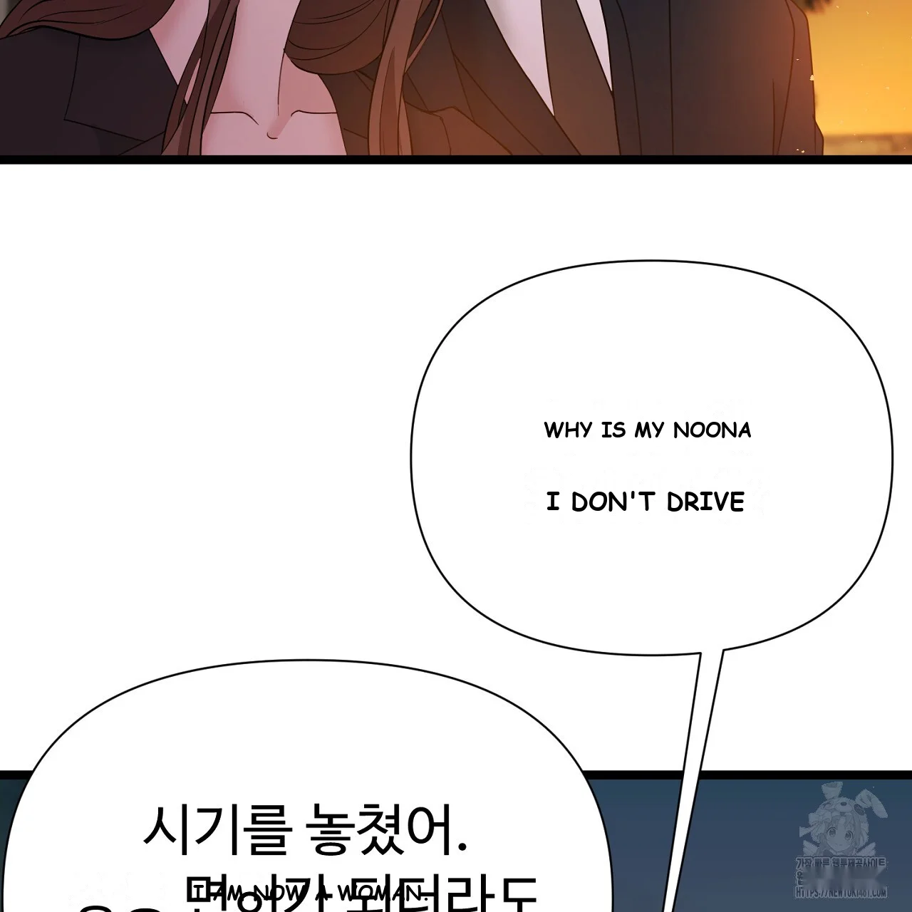 Dangerous Episode 41 - Page 79
