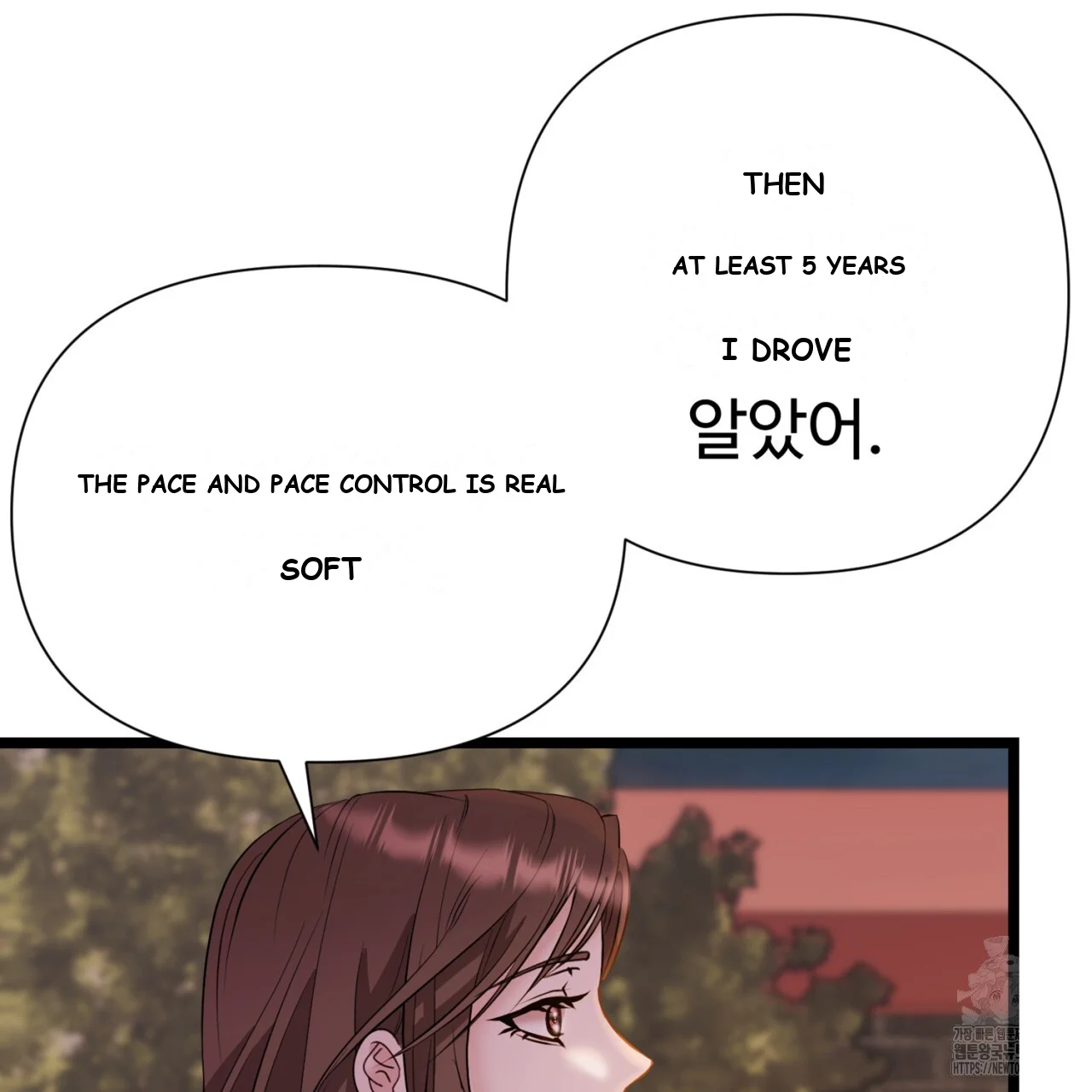 Dangerous Episode 41 - Page 84