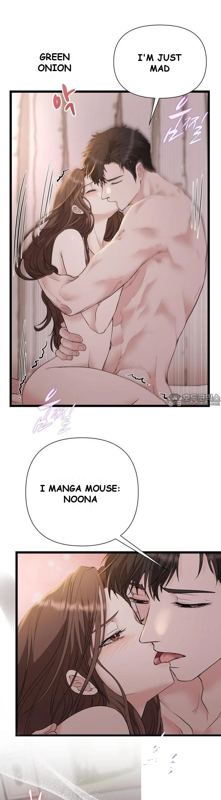 Dangerous Episode 42 - Page 16