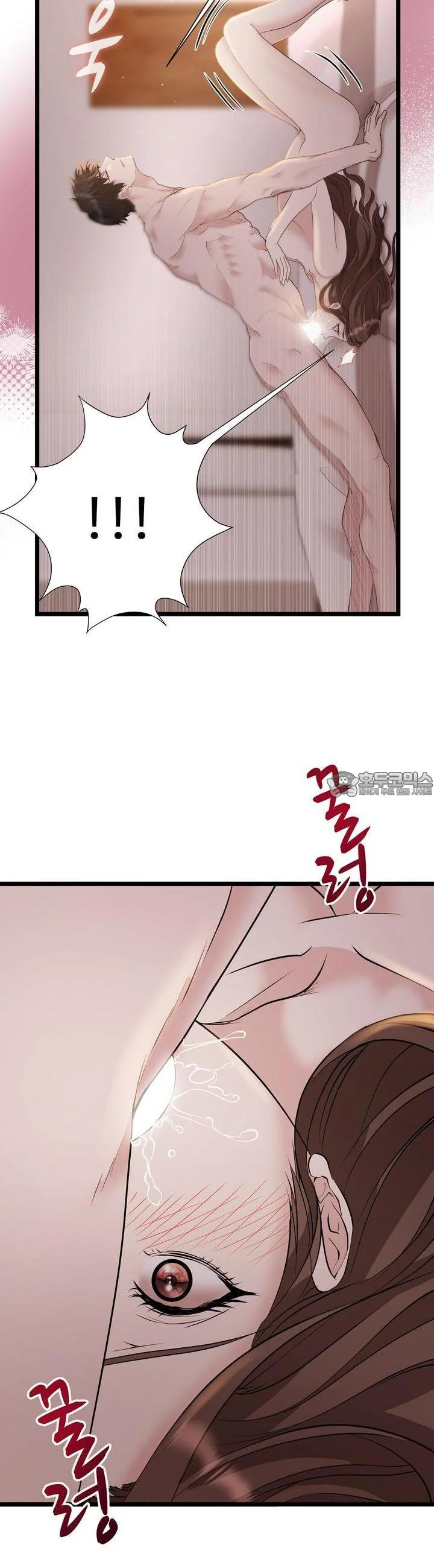 Dangerous Episode 42 - Page 8