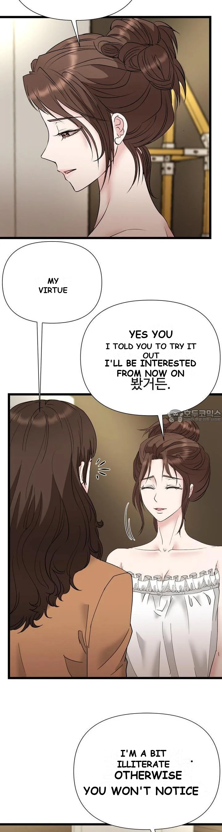 Dangerous Episode 43 - Page 11