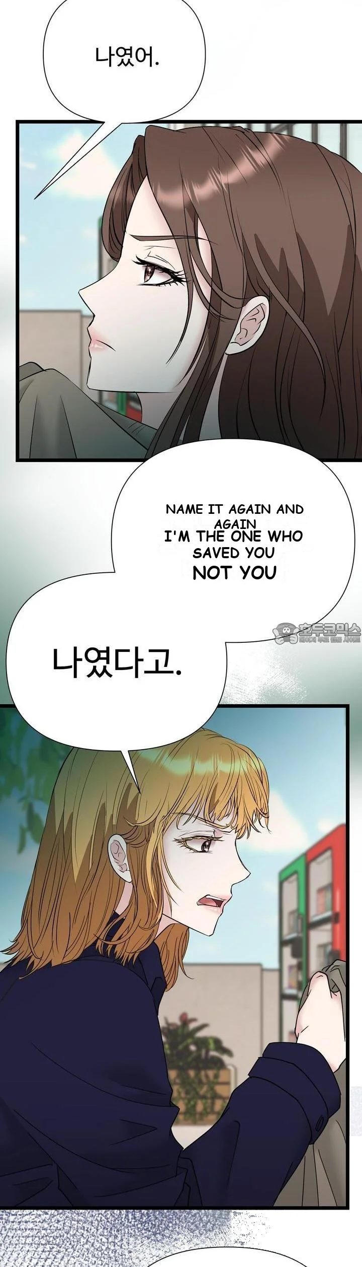 Dangerous Episode 43 - Page 33