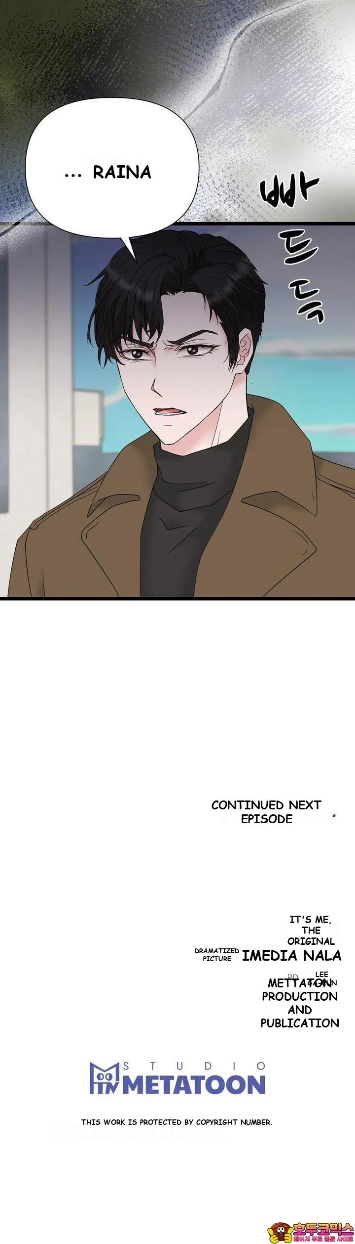 Dangerous Episode 43 - Page 35