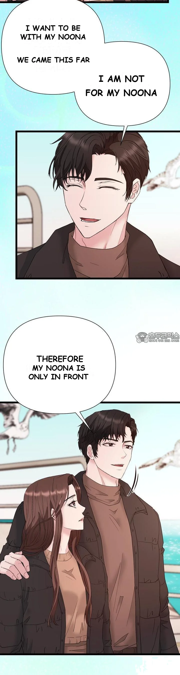Dangerous Episode 43 - Page 7