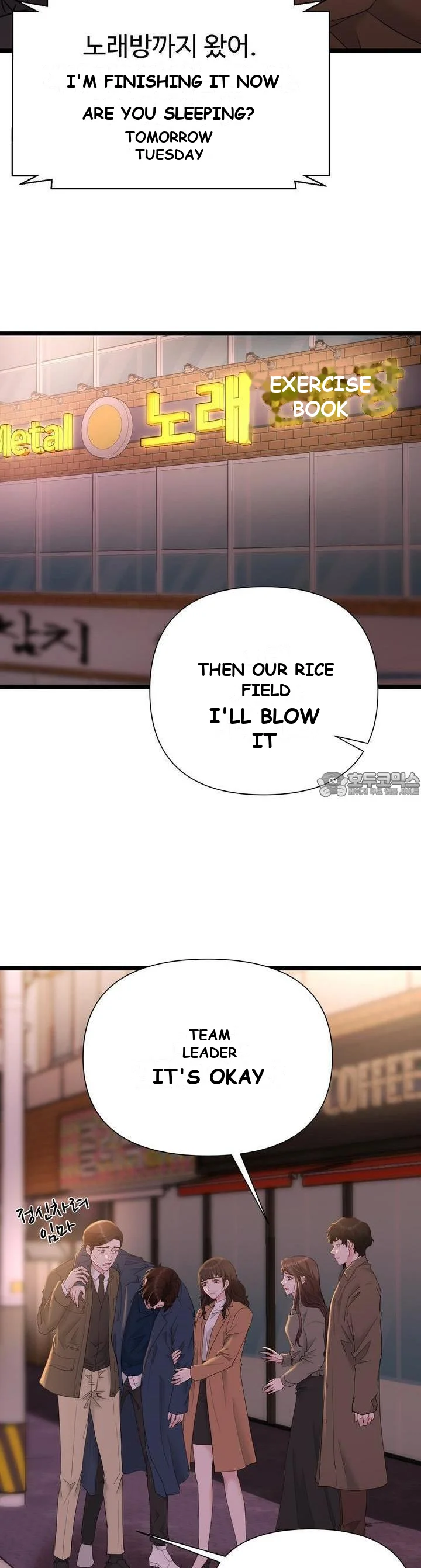 Dangerous Episode 44 - Page 20