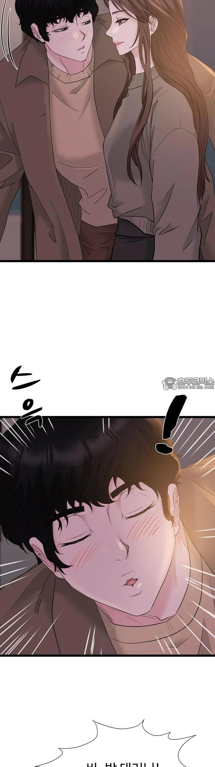 Dangerous Episode 44 - Page 29