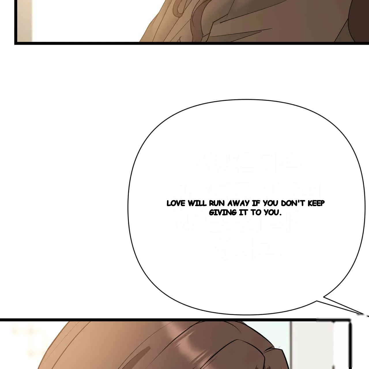Dangerous Episode 46 - Page 111