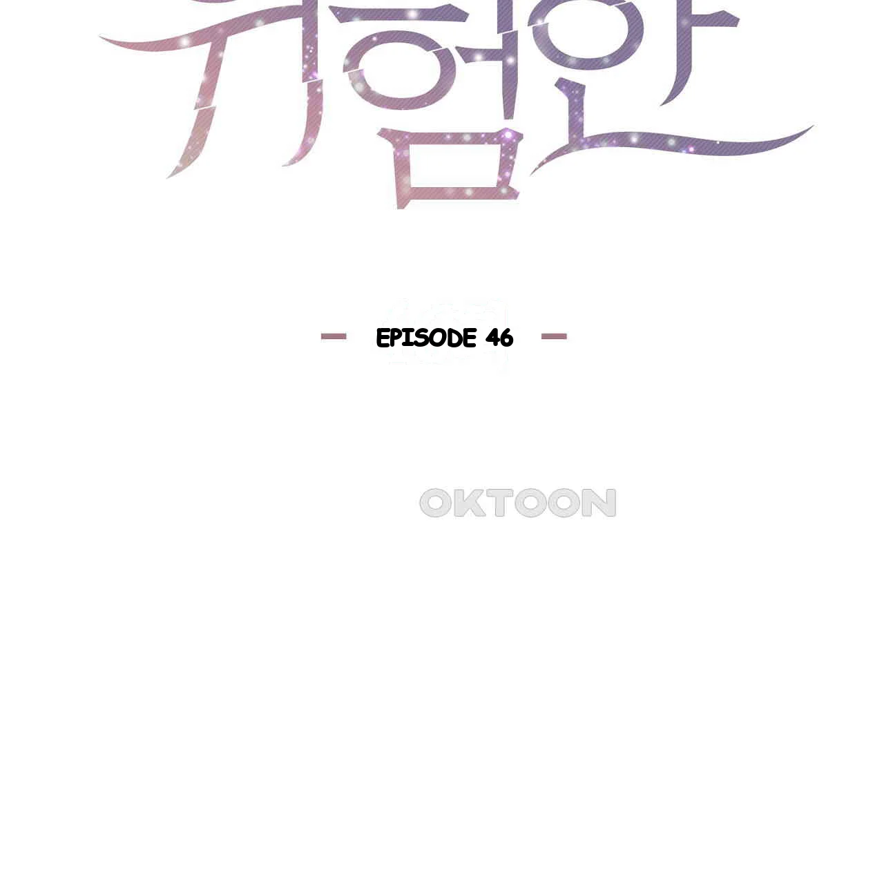 Dangerous Episode 46 - Page 23