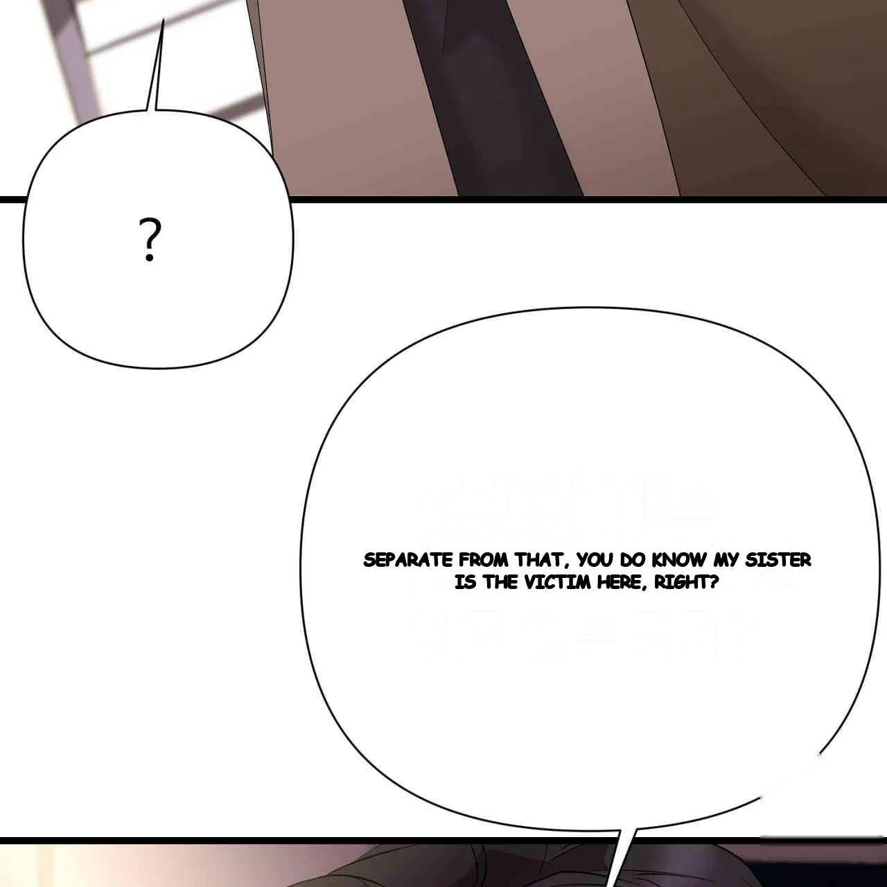 Dangerous Episode 46 - Page 67