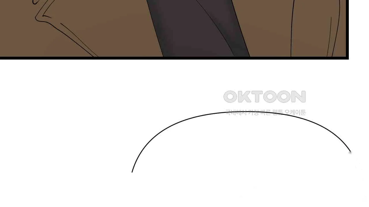 Dangerous Episode 46 - Page 9