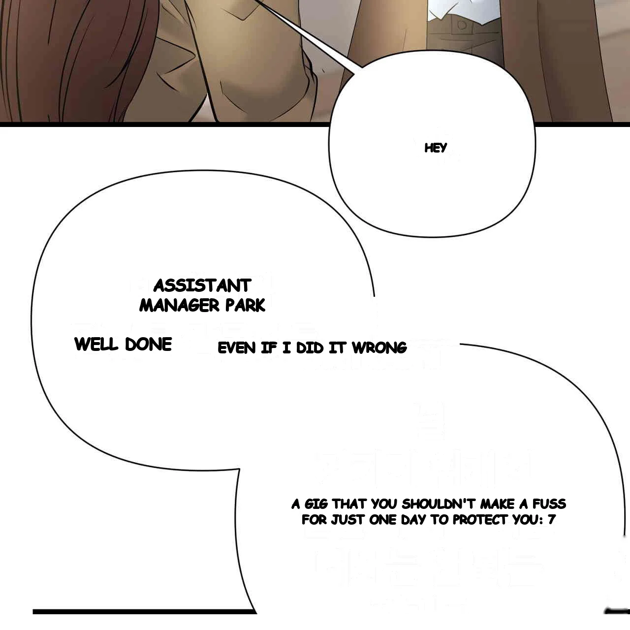 Dangerous Episode 46 - Page 95