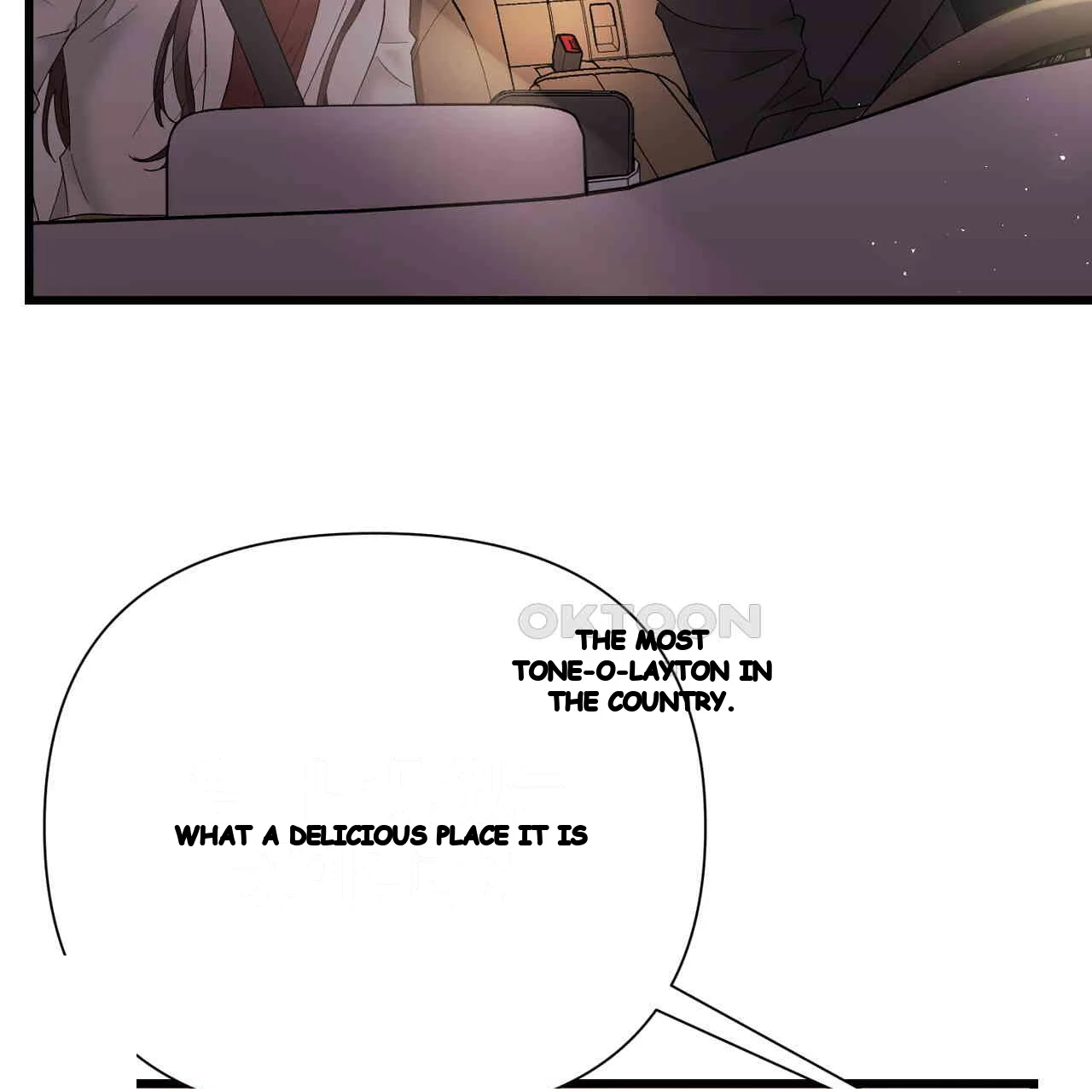 Dangerous Episode 47 - Page 23