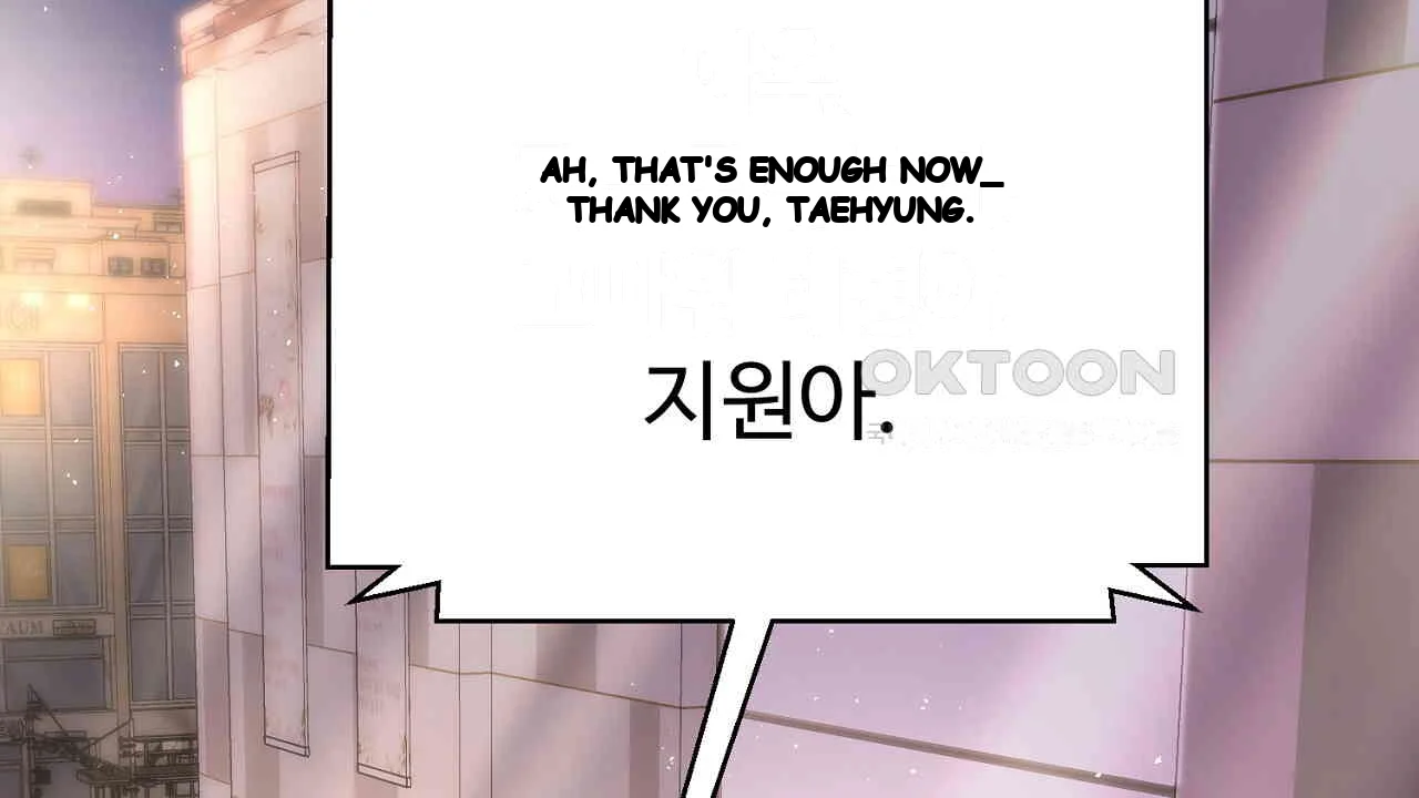 Dangerous Episode 47 - Page 47
