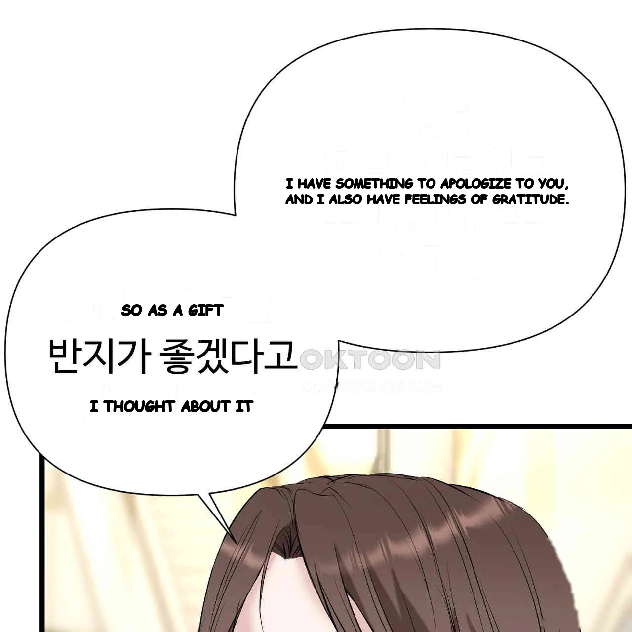 Dangerous Episode 47 - Page 67