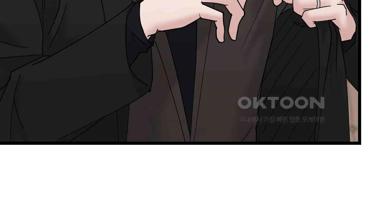 Dangerous Episode 47 - Page 94