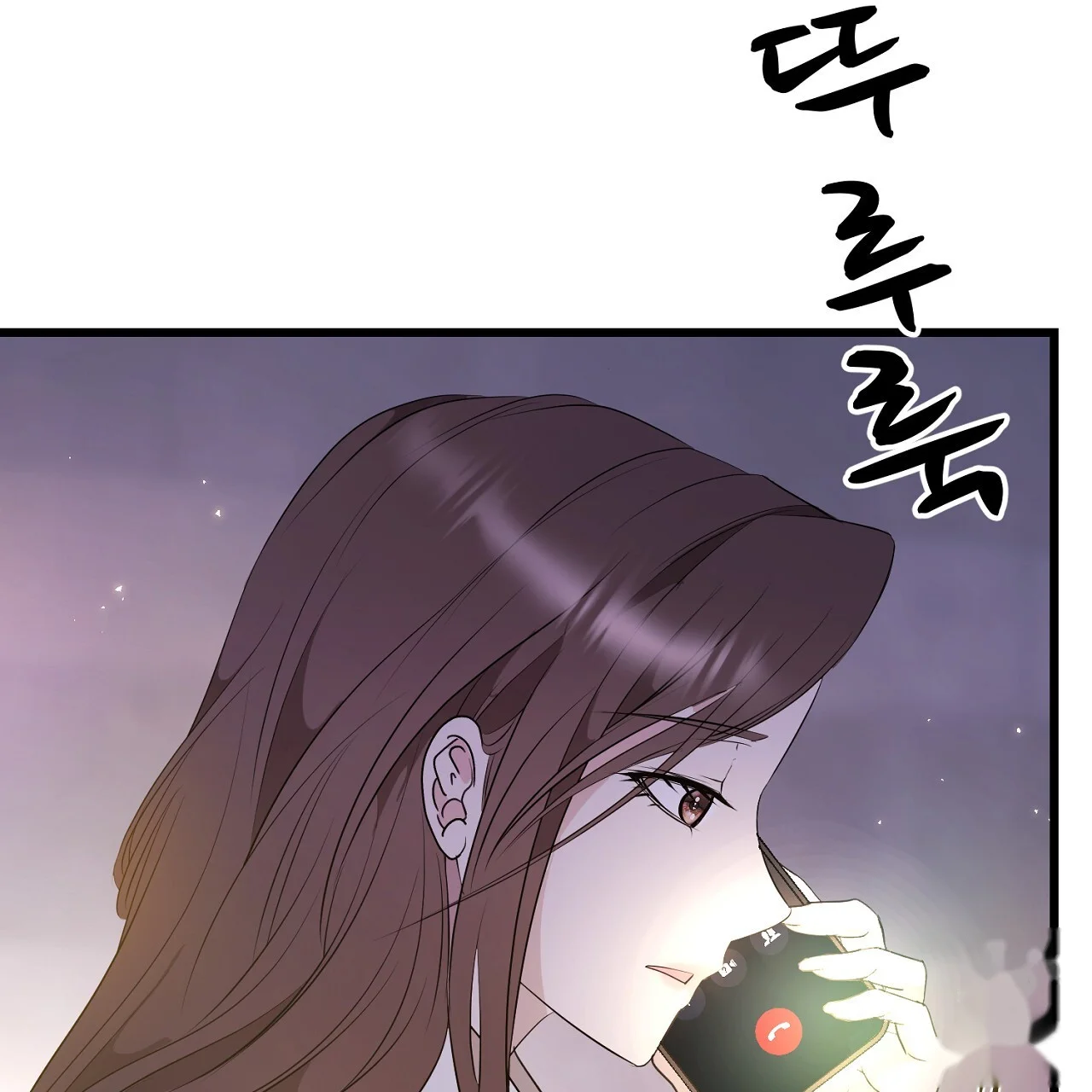 Dangerous Episode 48 - Page 152