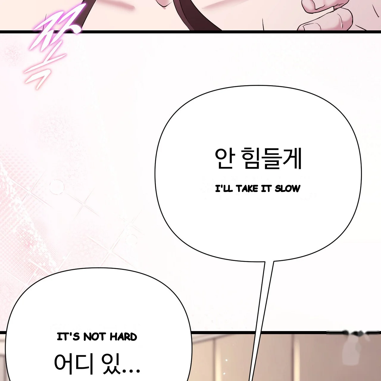 Dangerous Episode 48 - Page 31