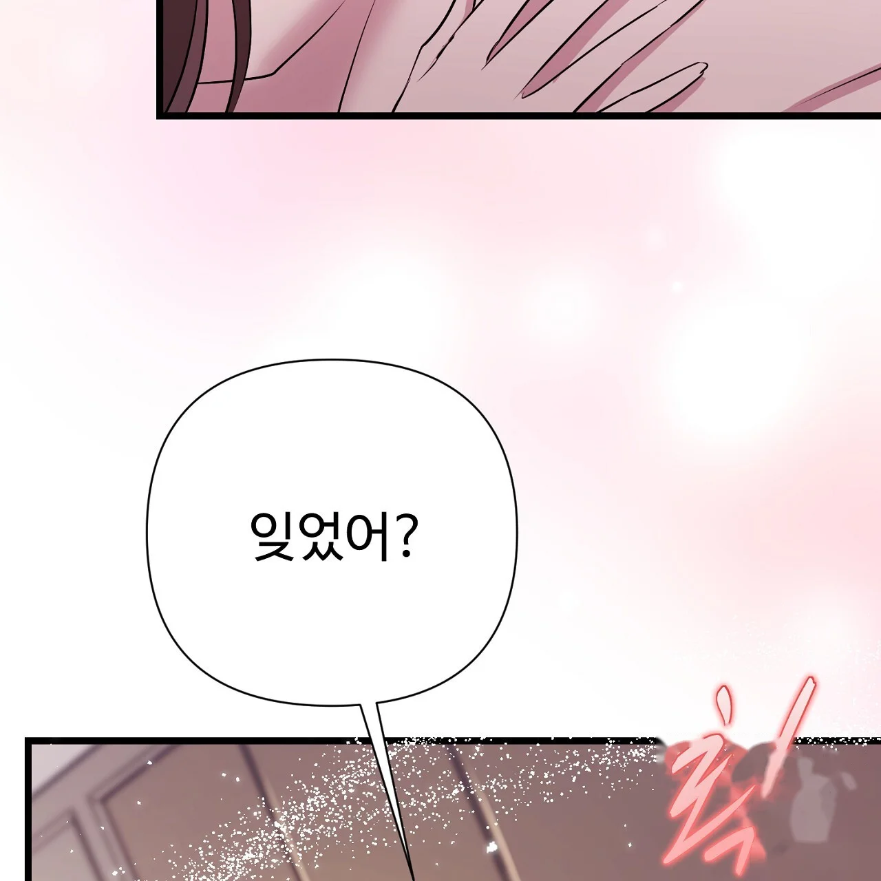 Dangerous Episode 48 - Page 67
