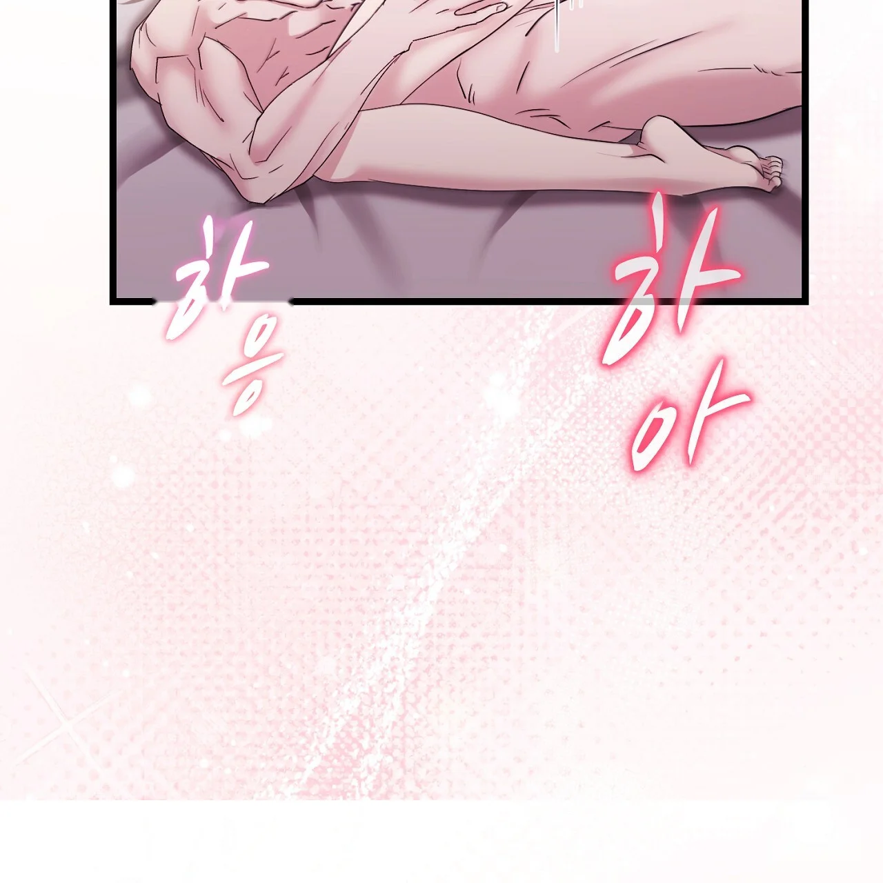 Dangerous Episode 48 - Page 83