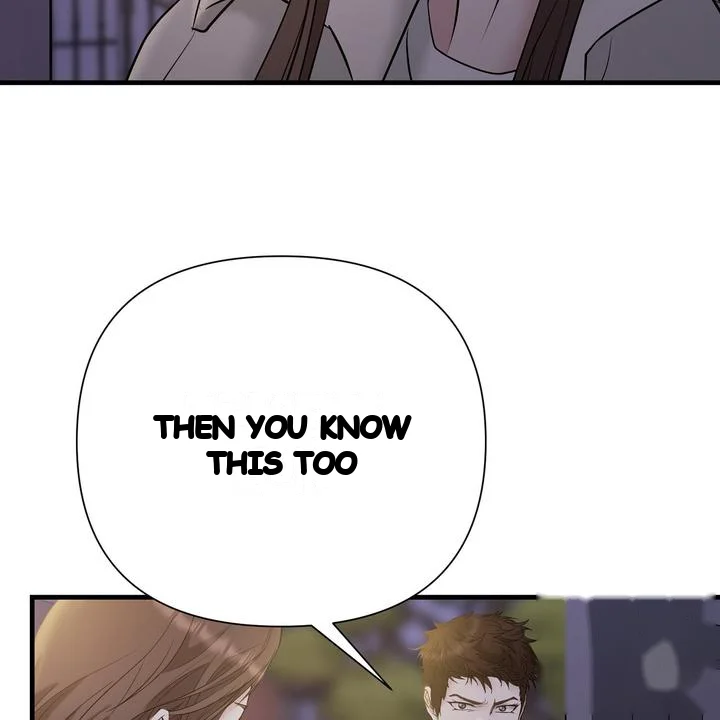 Dangerous Episode 49 - Page 36