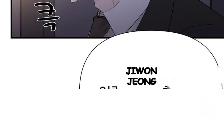 Dangerous Episode 49 - Page 59