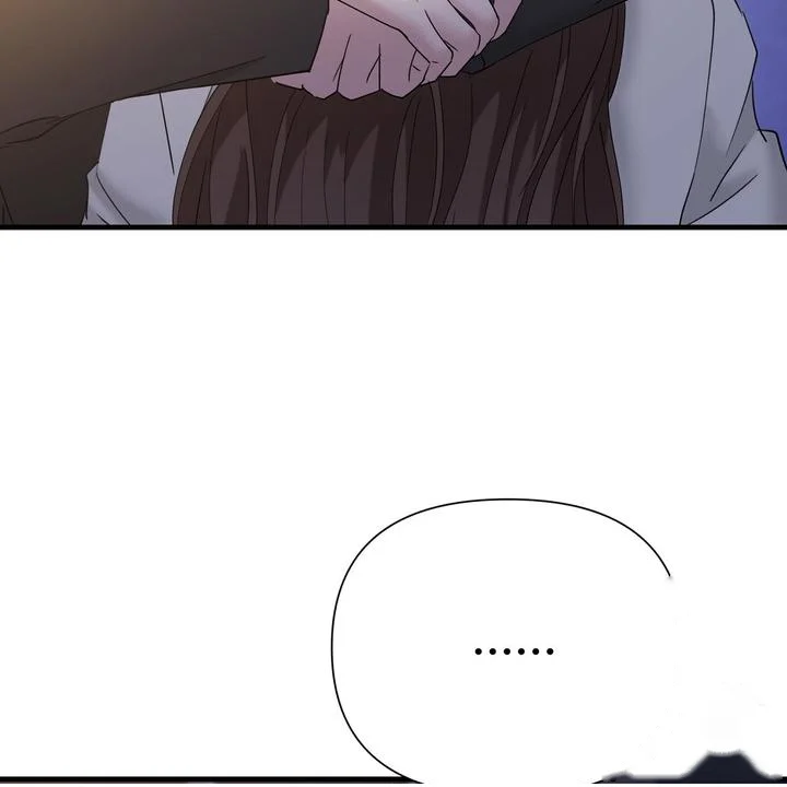 Dangerous Episode 49 - Page 77