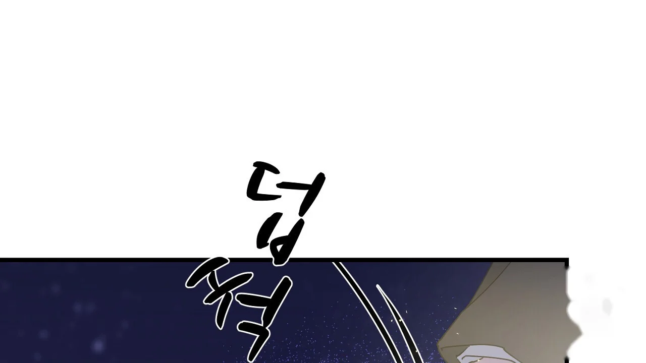 Dangerous Episode 50 - Page 171