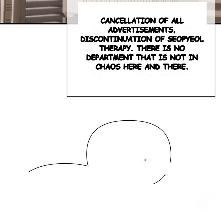 Dangerous Episode 51 - Page 106
