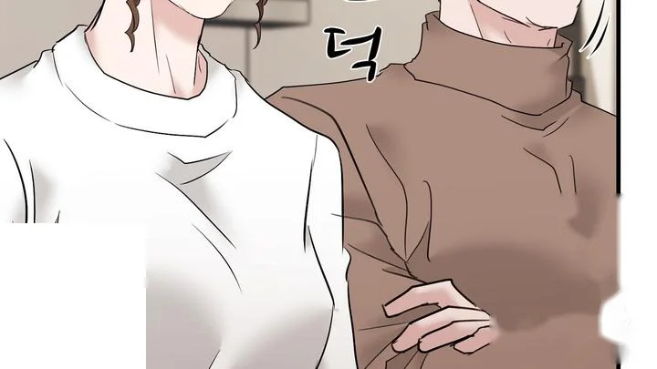 Dangerous Episode 51 - Page 142