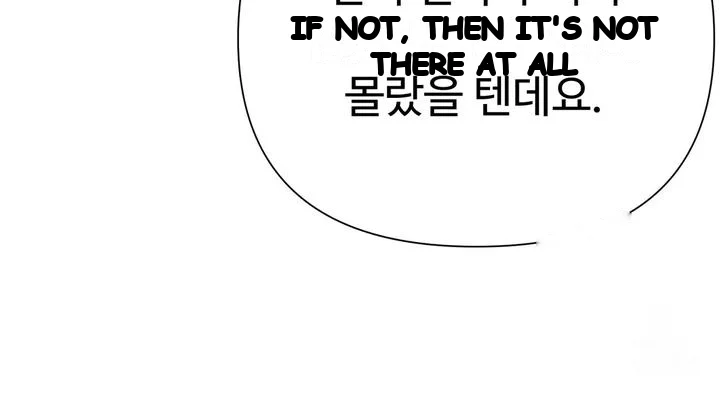 Dangerous Episode 51 - Page 45