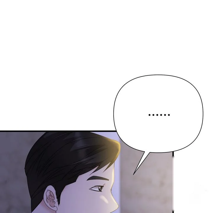 Dangerous Episode 51 - Page 64