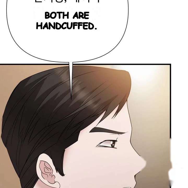 Dangerous Episode 51 - Page 74