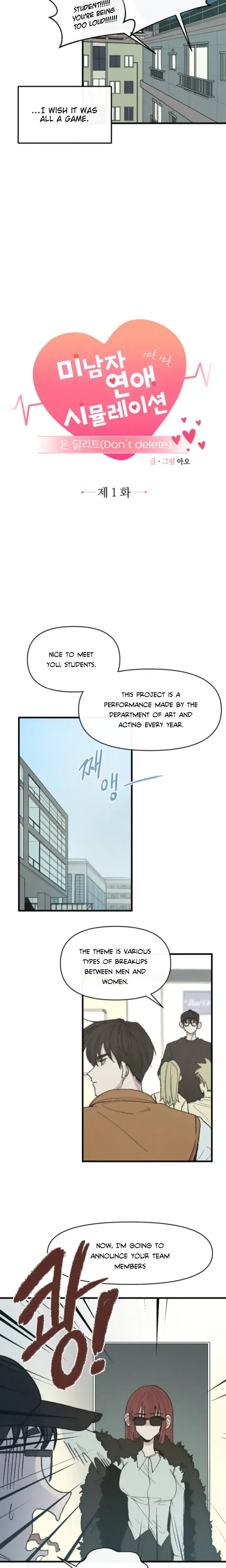 Dating Sim Short Stories Don't Delete Episode 1 - Page 4