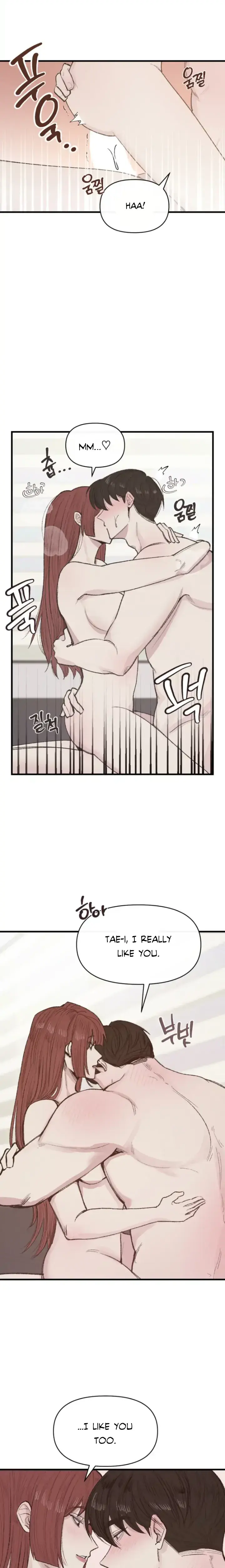 Dating Sim Short Stories Don't Delete Episode 3 - Page 22
