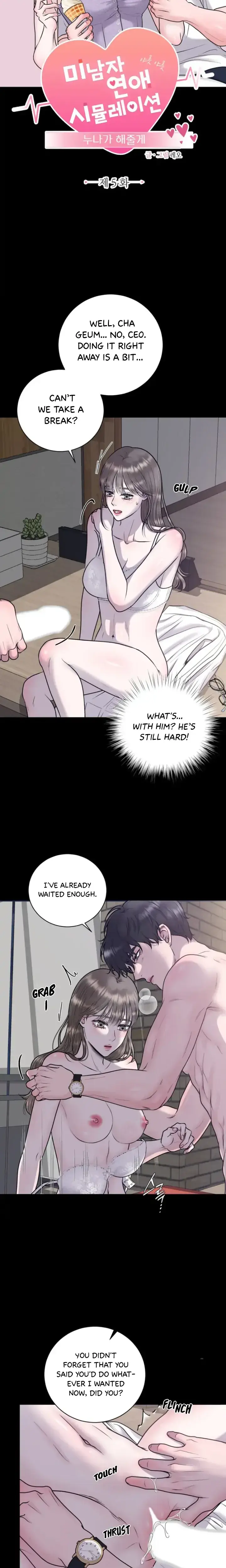 Dating Sim Short Stories Noona Will Do It For You Episode 5 - Page 15